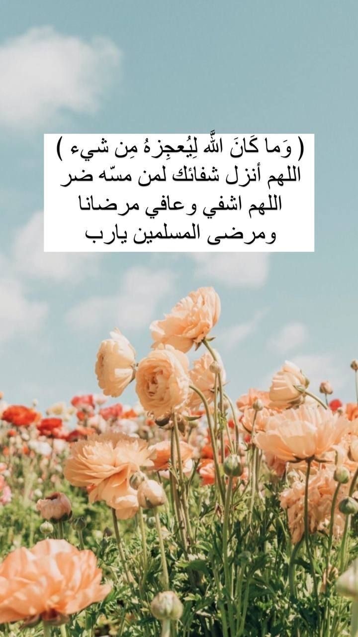 أفضل 10+ دعاء لشفاء من ضعف النظر