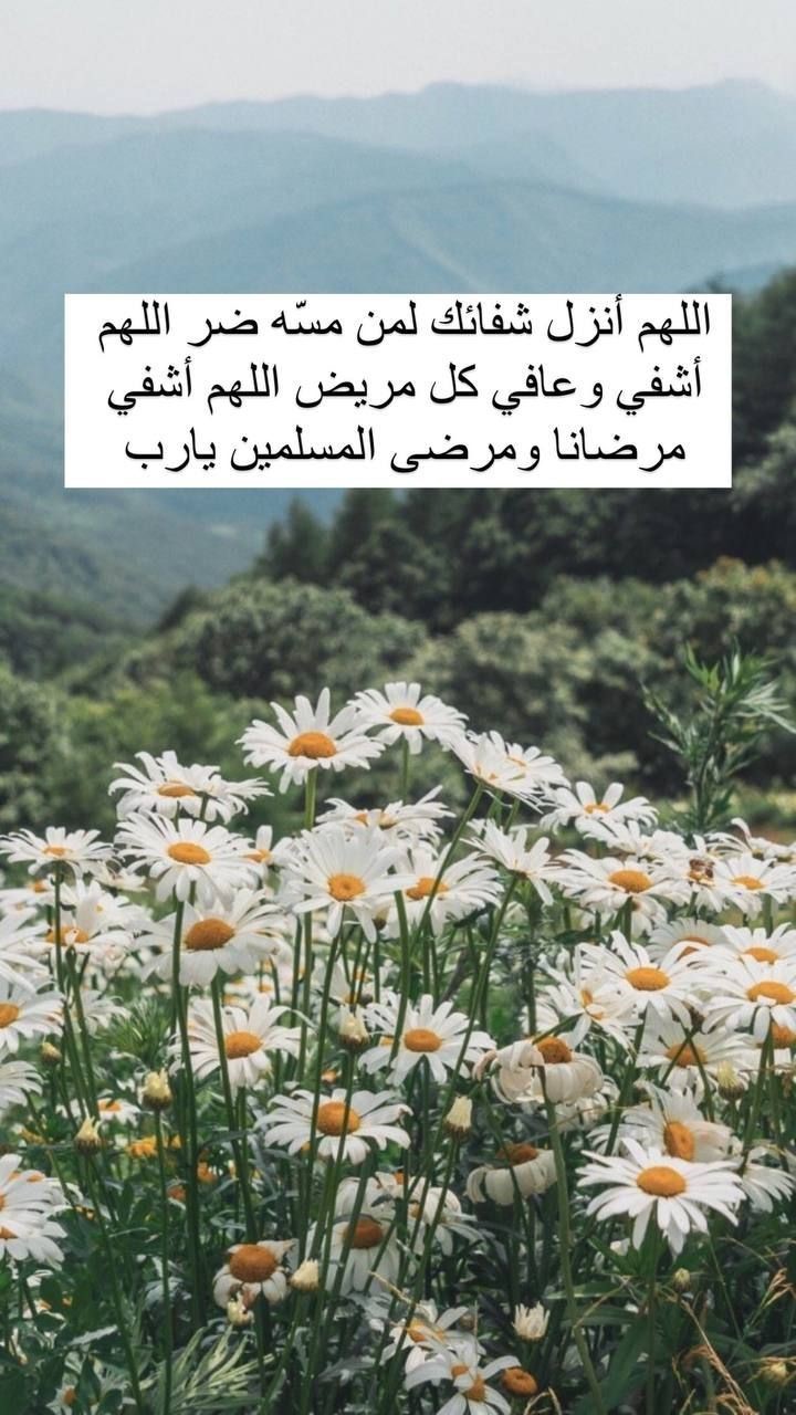 أفضل 10+ دعاء لشفاء من ضعف النظر