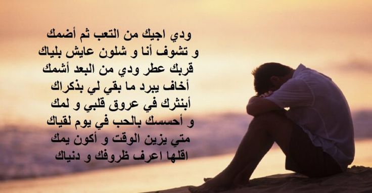 شعر عن البعد