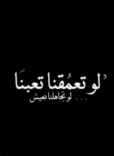صور خلفيات سوداء فخمة