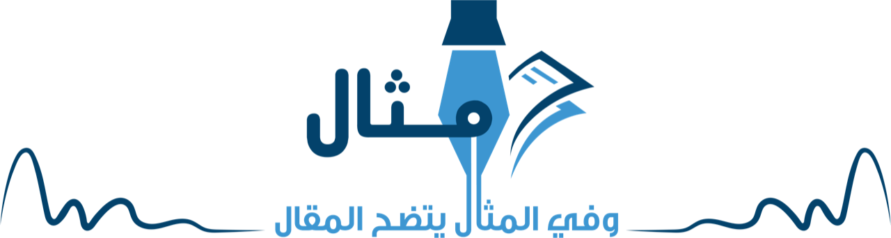 مثال على جملة فيها دحرج