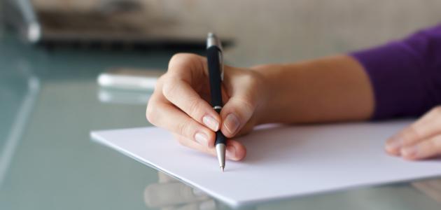 مقدمة وخاتمة انشاء عن كل المواضيع  جاهزة للطباعة